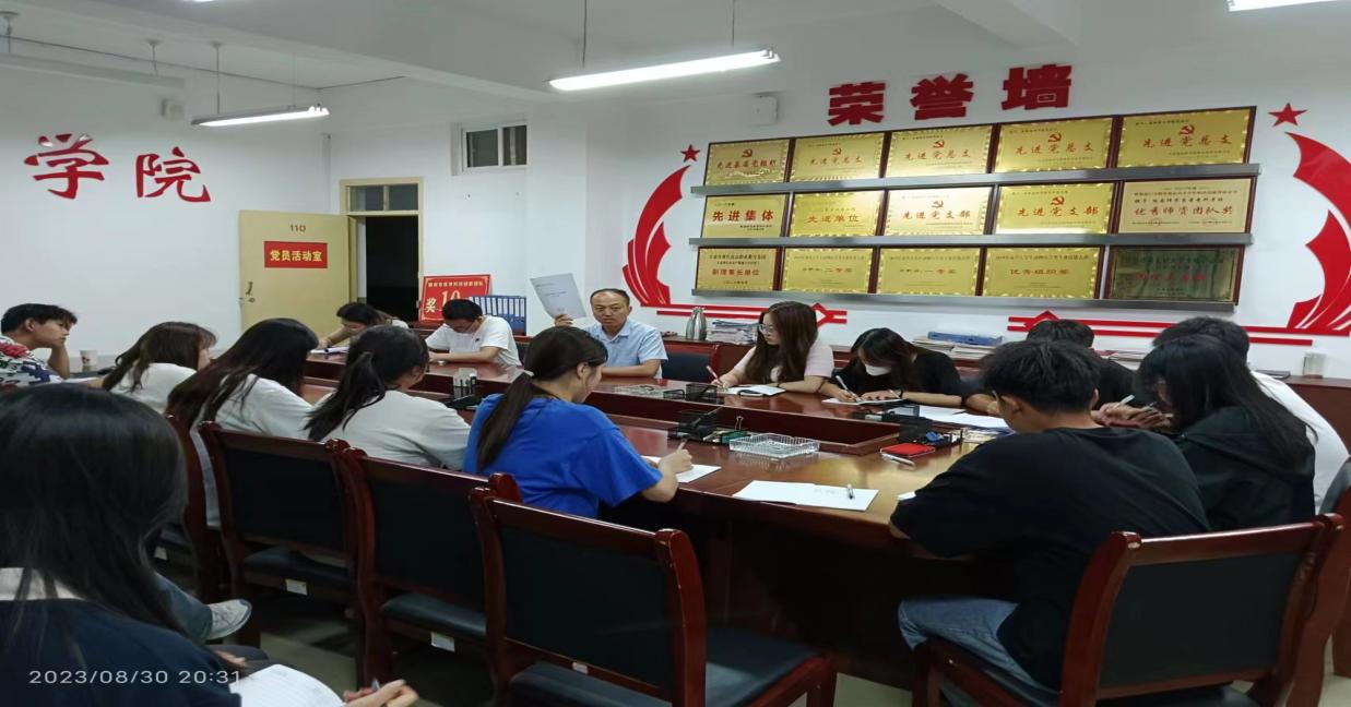 微信图片_20230830223852