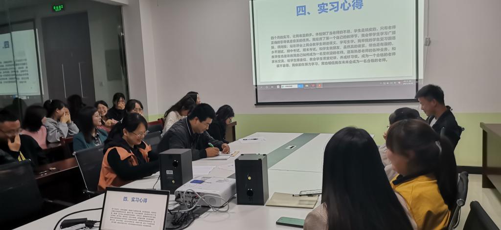 18生物实习汇报9