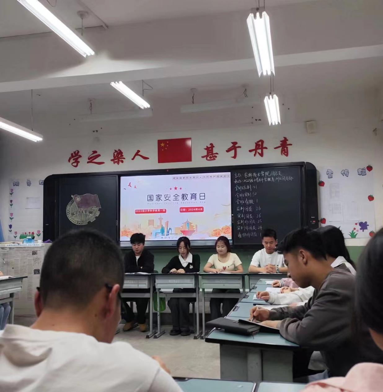 微信图片_20240416181032