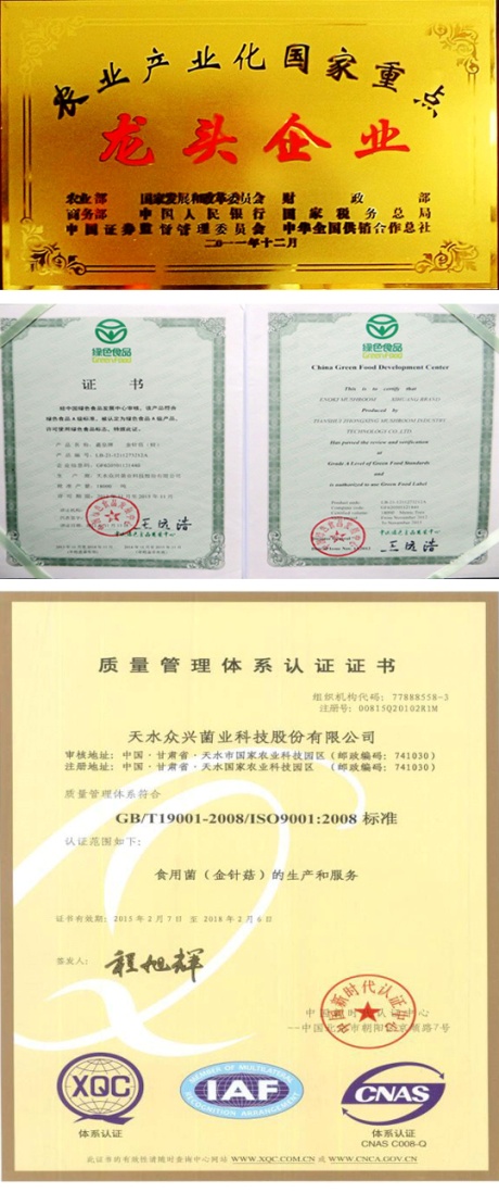 说明: C:\Users\Administrator\Desktop\20150429164553_68466.jpg