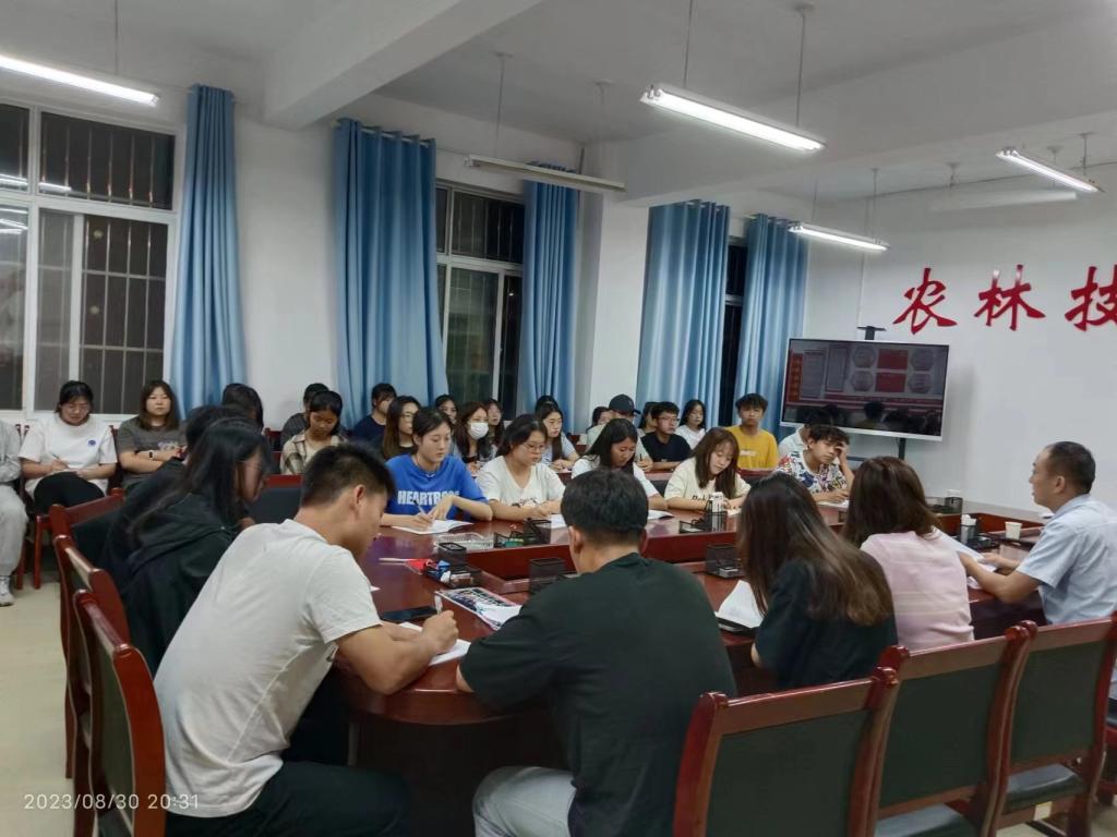 微信图片_20230830223853